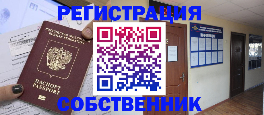 форма 3 в Опочке
