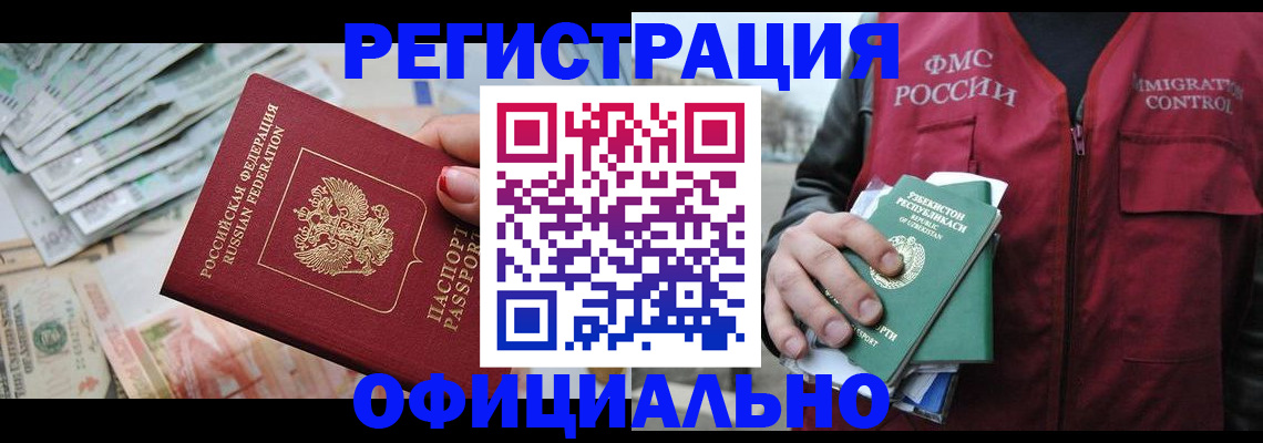 регистрация для дет. сада в Опочке